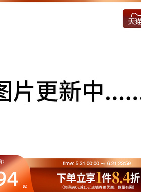 盛世长运阿迪达斯夏季男子足球运动休闲夹克外套KG2575