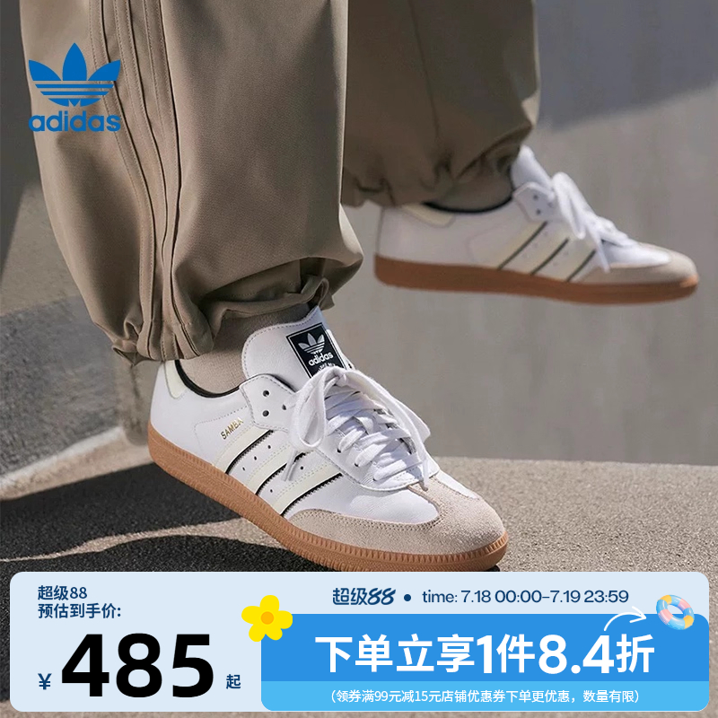 阿迪达斯运动鞋休闲鞋