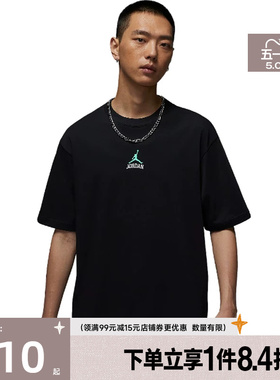 盛世长运nike耐克夏季男子JORDAN运动休闲圆领短袖T恤IM3354-010