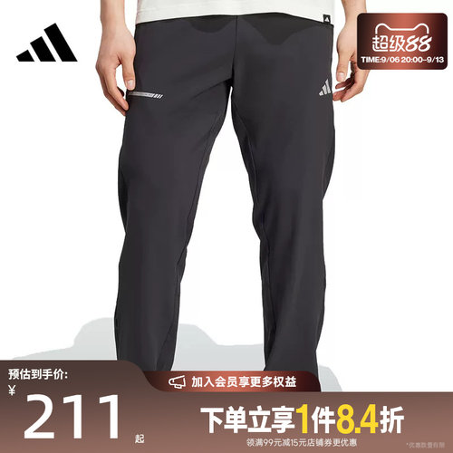 阿迪达斯运动休闲长裤