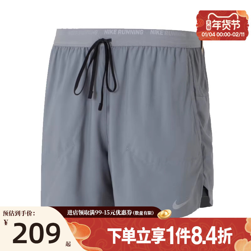 盛世长运nike耐克男子跑步运动休闲五分裤短裤FN2993-084,运动服/休闲服装,运动中长裤／短裤,淘宝优惠券,粉丝福利购,淘宝优惠卷