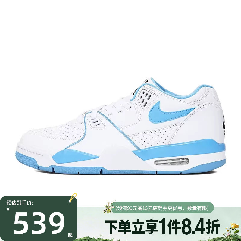 盛世长运nike耐克男鞋AIR FLIGHT 89运动鞋训练篮球鞋HJ4484-100
