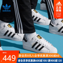 阿迪达斯官网三叶草2020新品男女金标贝壳头运动板鞋休闲鞋EG4958