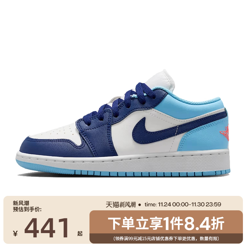 nike耐克运动休闲童鞋