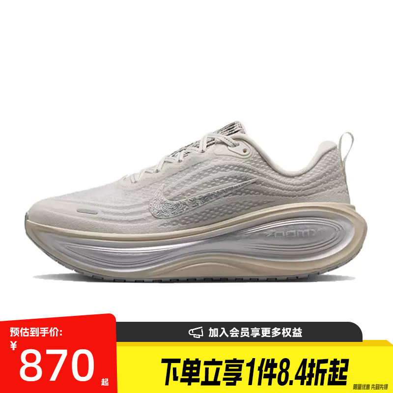 nike耐克运动训练跑步鞋