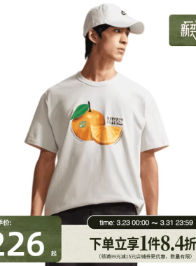 盛世长运nike耐克夏季男子运动休闲短袖T恤IH1352-030