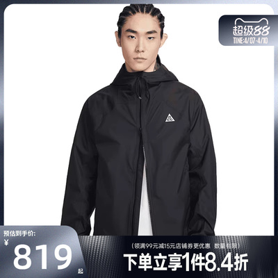 nike耐克运动休闲夹克外套