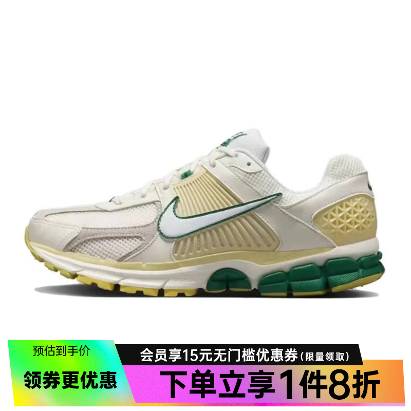 耐克男子跑步鞋运动Nike