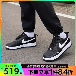 板鞋 盛世长运nike耐克夏季 男鞋 AF1空军一号运动休闲鞋 001 IR5599
