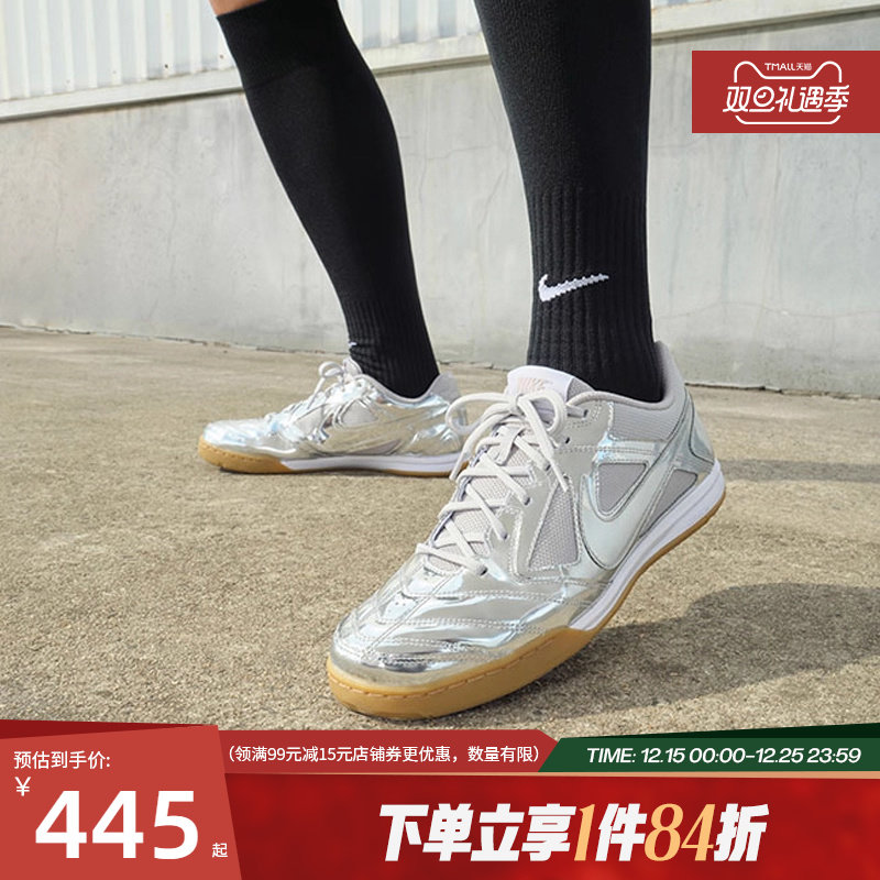 nike耐克秋季男鞋GATO LV8运动鞋训练足球鞋IB3566