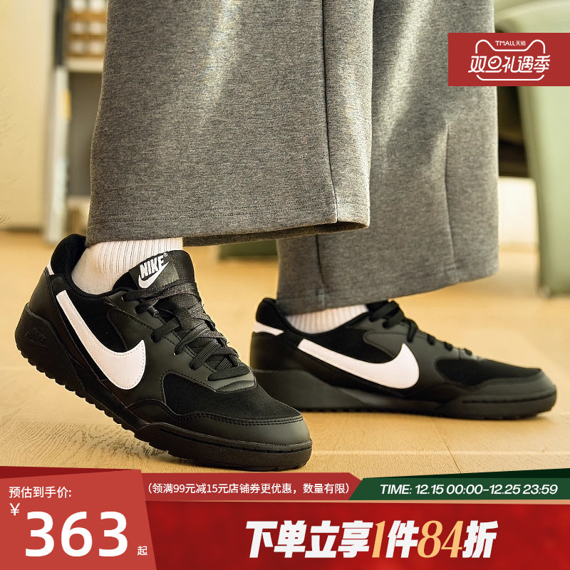 nike耐克秋季男鞋TERRA MANTA运动鞋休闲鞋HQ4502-001