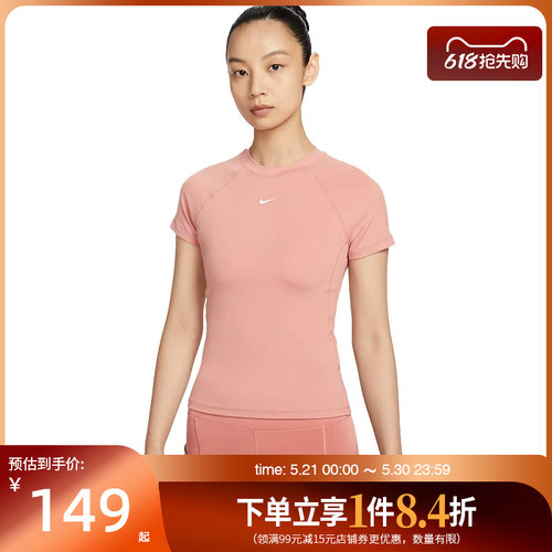 nike耐克运动训练休闲T恤