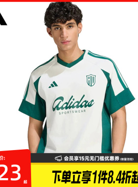 盛世长运adidas阿迪达斯夏季男子运动休闲短袖T恤KS5052