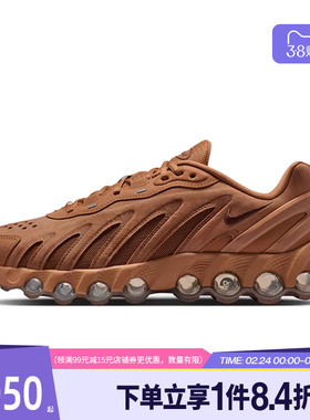 盛世长运nike耐克春季男鞋AIR MAX DN8 LTHR运动跑步鞋IB6381-200