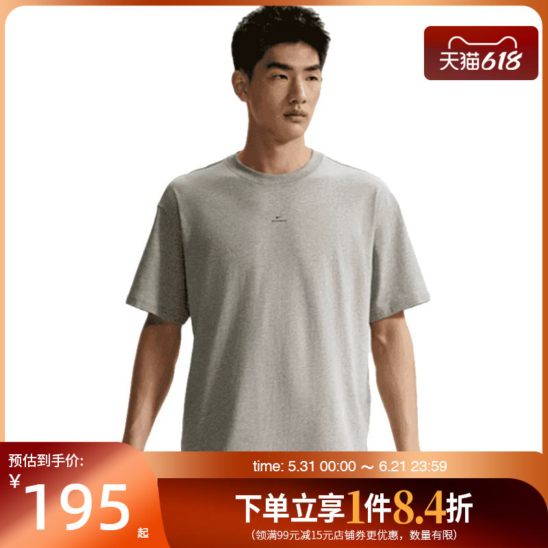 盛世长运nike耐克夏季男子篮球运动休闲短袖T恤IR1862-063
