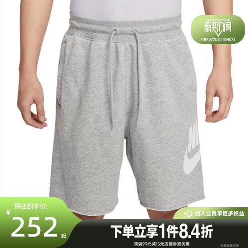 nike耐克运动休闲短裤