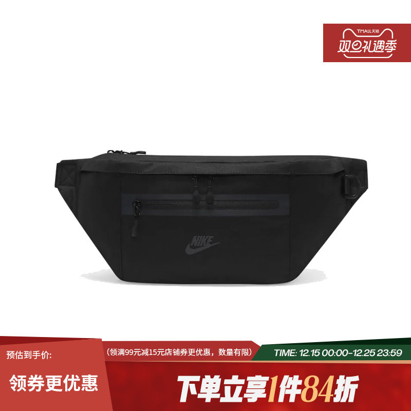 nike耐克男女包运动包包休闲单肩包腰包DN2556-010