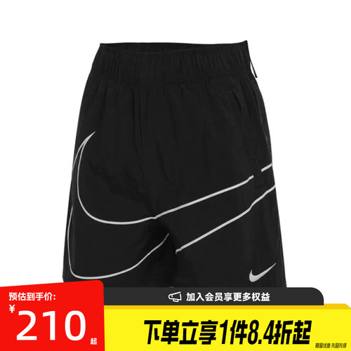 nike耐克运动休闲短裤