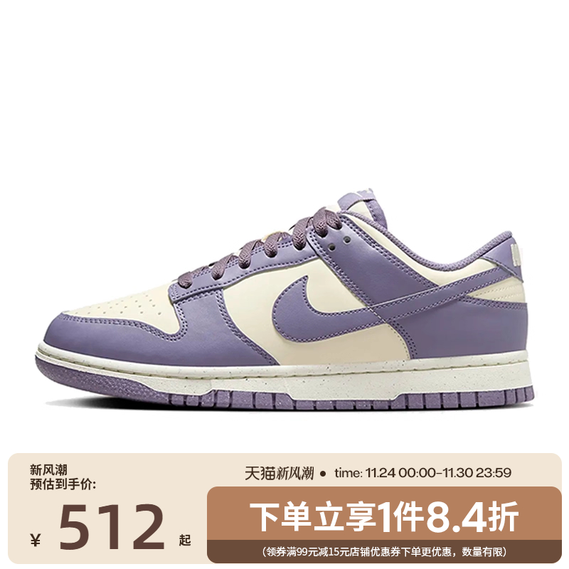 nike耐克运动鞋休闲鞋
