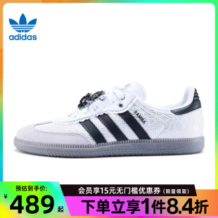 休闲鞋 阿迪达斯官网三叶草夏季 OG运动鞋 女鞋 IH3371 SAMBA