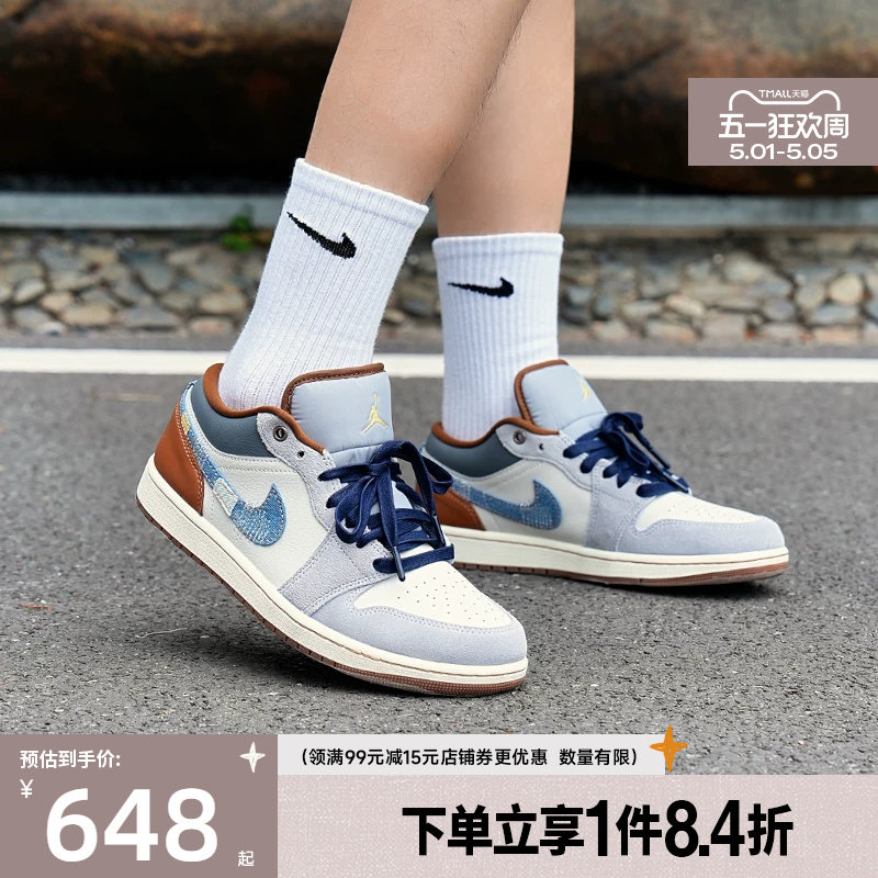 盛世长运nike耐克夏季男鞋AIR JORDAN 1运动休闲篮球鞋FZ5042-041