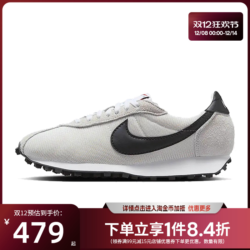 nike耐克运动鞋休闲鞋