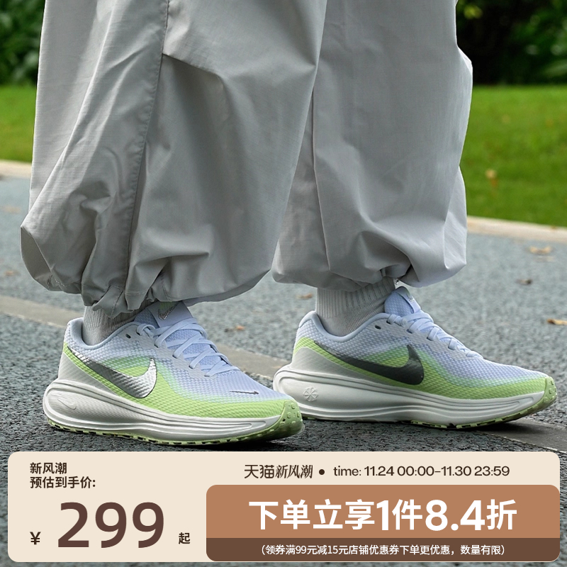 nike耐克运动训练跑步鞋