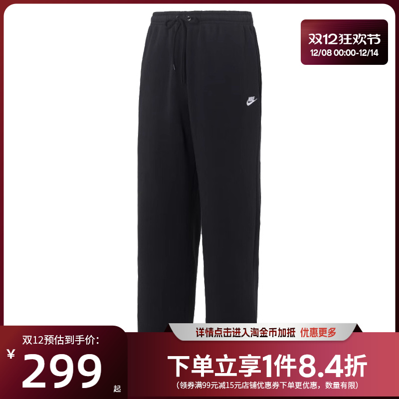 nike耐克冬季男子运动休闲长裤IF0489-010