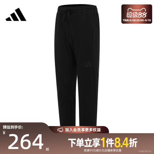 阿迪达斯运动休闲长裤