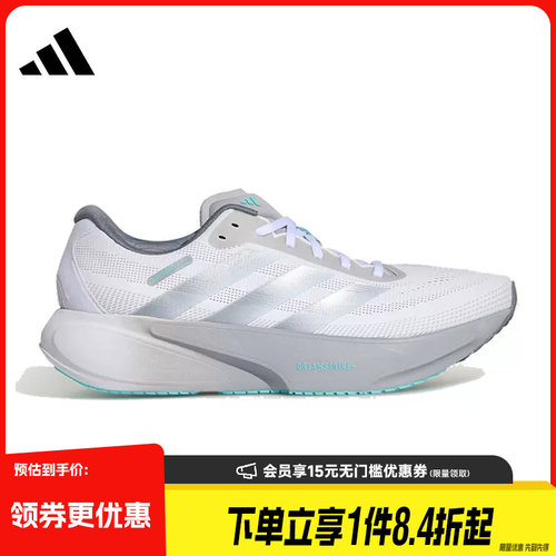 阿迪达斯运动训练跑步鞋