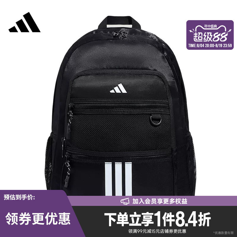 阿迪达斯运动休闲双肩包