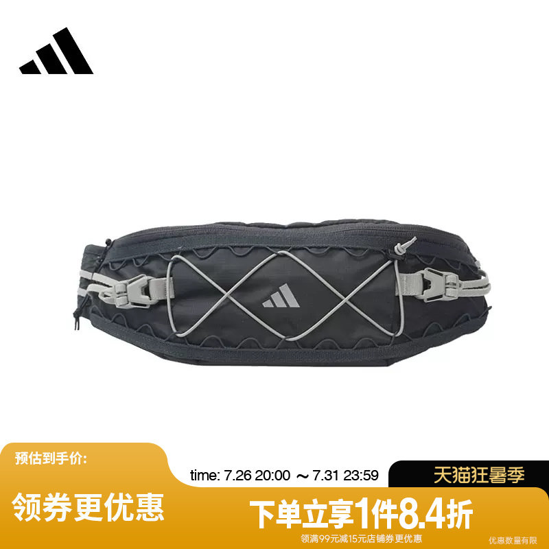 阿迪达斯运动休闲腰包