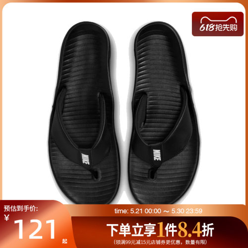 nike耐克运动鞋休闲拖鞋