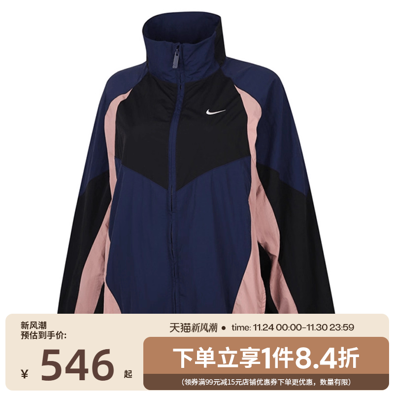 nike耐克运动休闲夹克外套