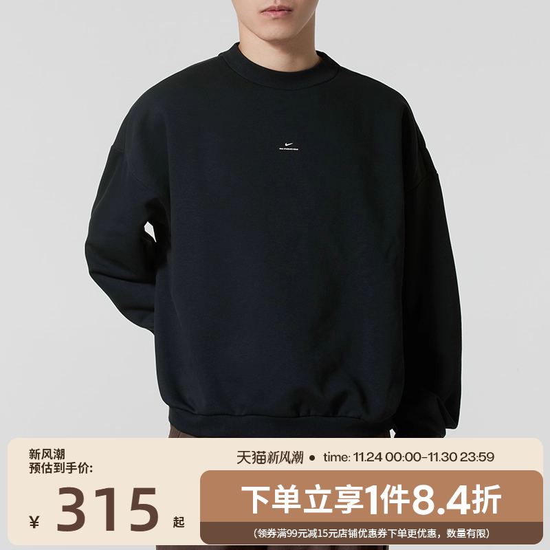 nike耐克运动休闲卫衣