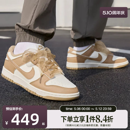 nike耐克运动鞋休闲鞋