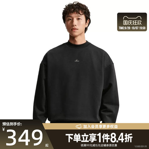 nike耐克运动休闲卫衣