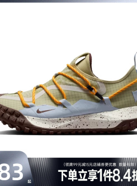 盛世长运nike耐克夏男ACG MOUNTAIN FLY户外运动跑步鞋IV2864-320