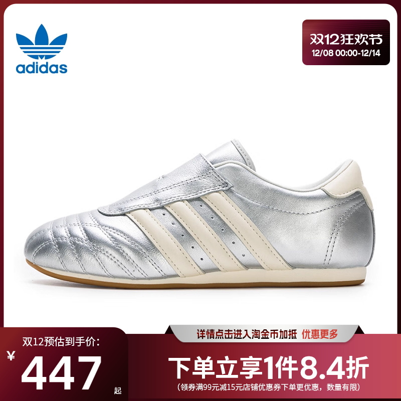 阿迪达斯运动鞋休闲鞋