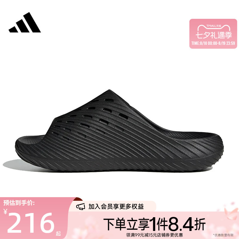 阿迪达斯运动鞋休闲拖鞋