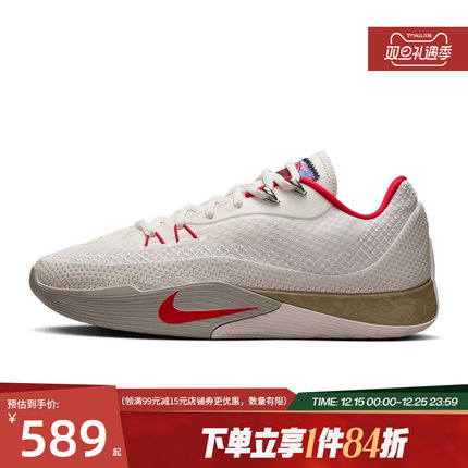 nike耐克新年款男鞋S.T. FLARE EP运动鞋训练篮球鞋IQ1128-162