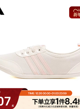 阿迪达斯官网夏季女鞋DIONA BALLET运动休闲鞋JR7317