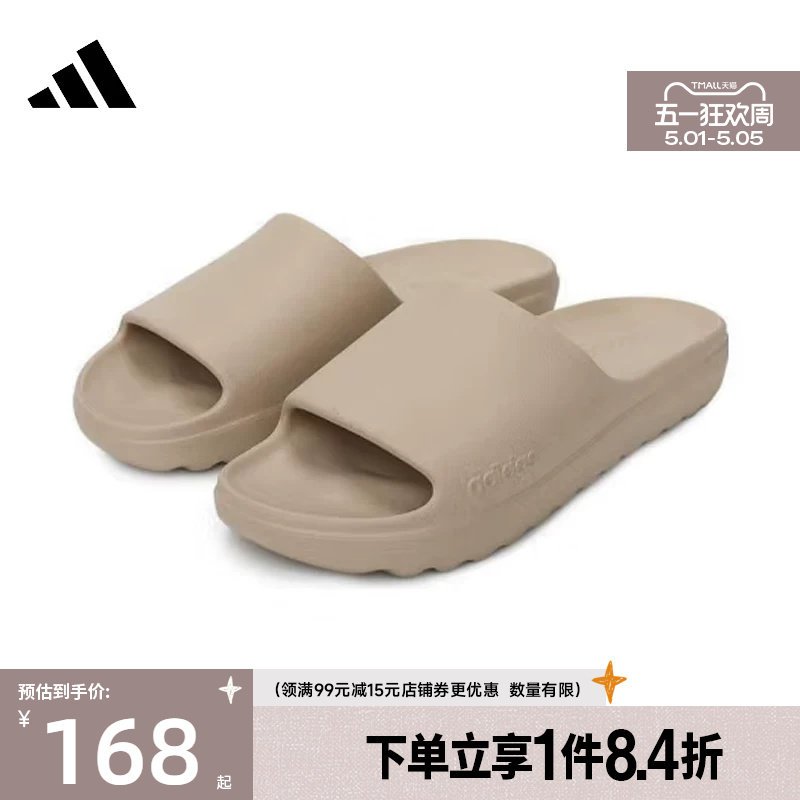 盛世长运阿迪达斯官网夏季男女鞋ADILETTE LUMIA运动鞋拖鞋JP9579