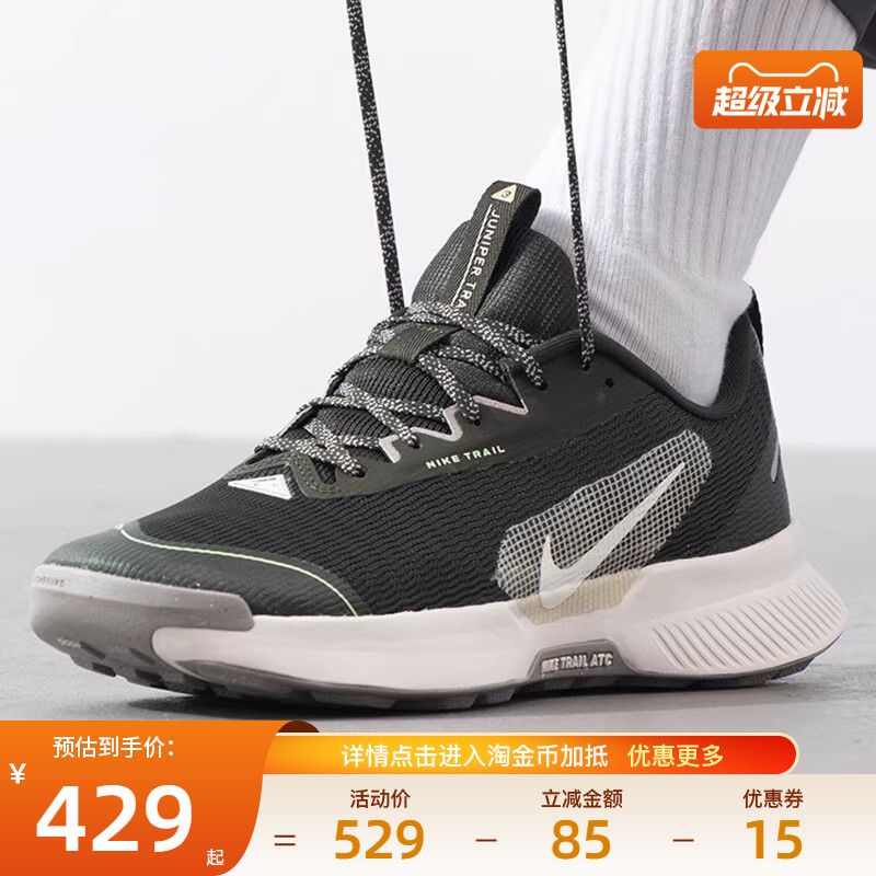 nike耐克运动训练跑步鞋