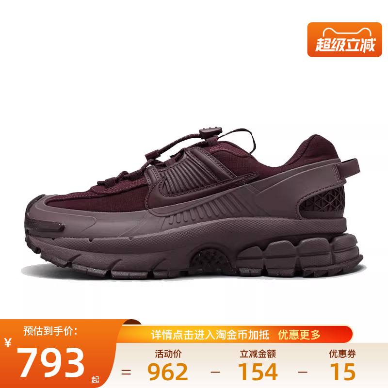 nike耐克运动训练跑步鞋