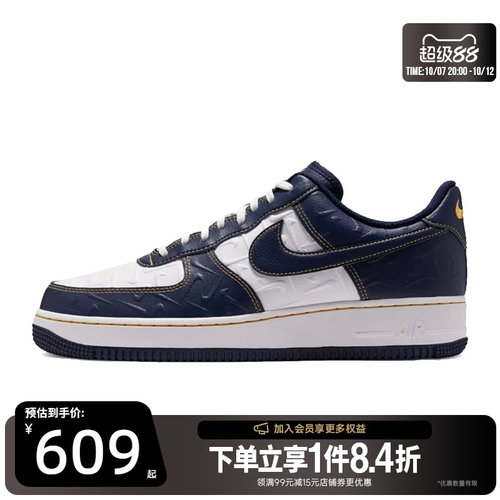 nike耐克运动鞋休闲鞋