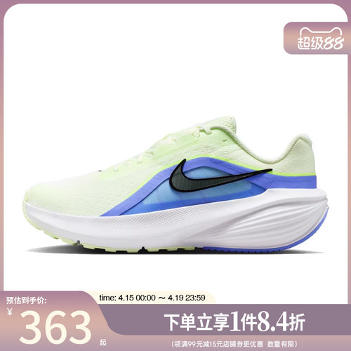 nike耐克运动训练跑步鞋