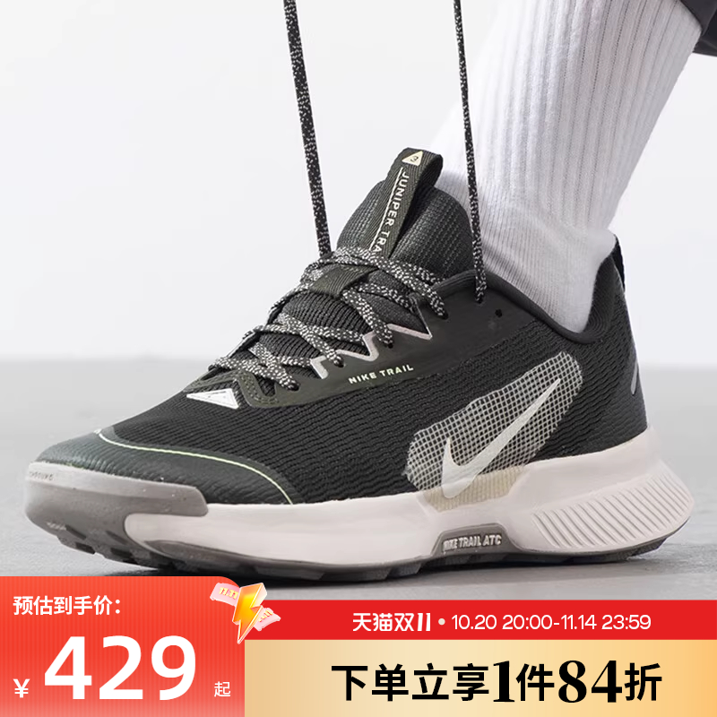 nike耐克运动训练跑步鞋