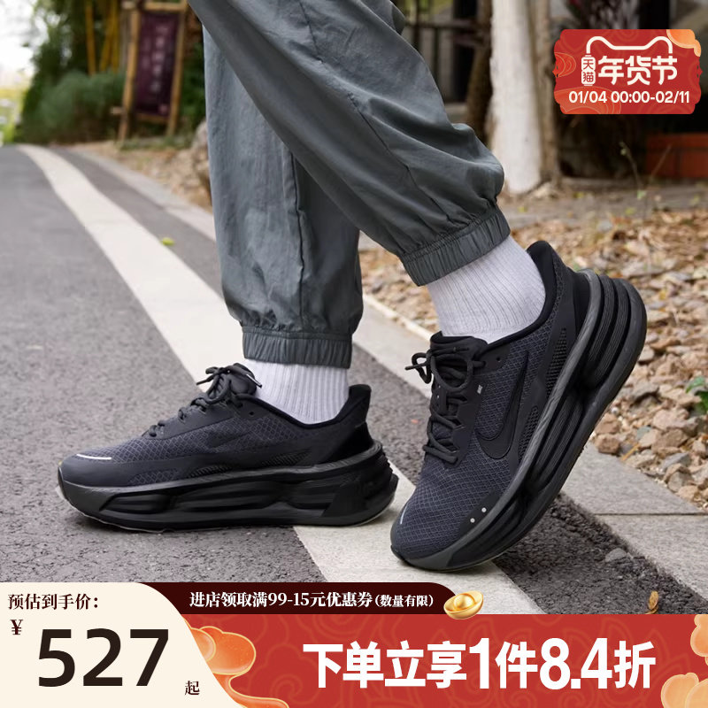nike耐克春季新年款男鞋COMFORT RIDE运动鞋跑步鞋IF4997-001,运动鞋new,跑步鞋,淘宝优惠券,粉丝福利购,淘宝优惠卷