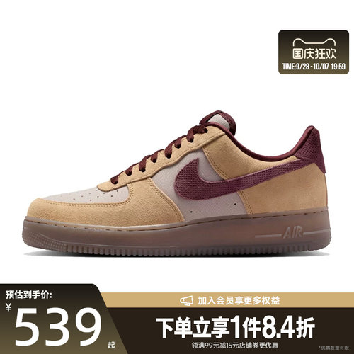 nike耐克运动鞋休闲鞋